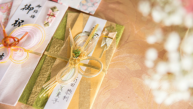 Japanese Engagement: Yuino